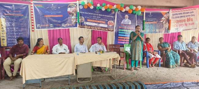 ପିଏମ୍ ଜନମନ ପରିଯୋଜନା
