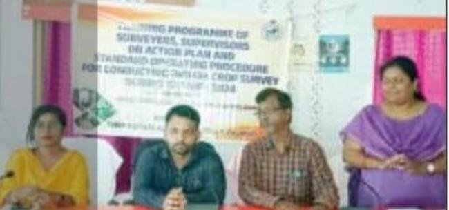 ଡିଜିଟାଲ୍ ଫସଲ ସର୍ଭେ ପ୍ରଶିକ୍ଷଣ ଶିବିର ଅନୁଷ୍ଠିତ