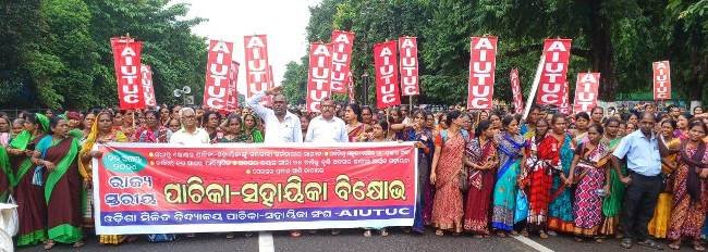 ବିଧାନସଭା ସମ୍ମୁଖରେ ପାଚିକାଙ୍କ ବିକ୍ଷୋଭ