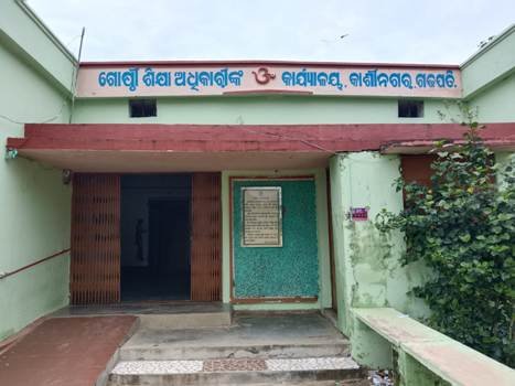 କାଶୀନଗରରେ ଶିକ୍ଷାର ମାନ ହ୍ରାସ ମୁଖ୍ୟମନ୍ତ୍ରୀ ଶିକ୍ଷା ଓ ଭାଷାବୃତ୍ତି ପୁରସ୍କାର ପାଇଁ କେହି ମନୋନୀତ ହେଲେନି