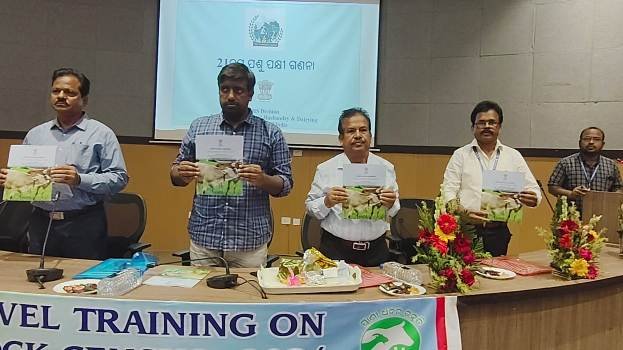 ପ୍ରାଣୀ ସମ୍ପଦ ଗଣନା ତାଲିମ ଶିବିର