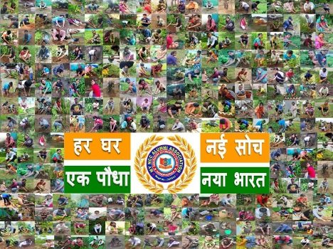 ମାଇଁ ଏନସିସି ଆଲୁମିନି ଆସୋସିଏସନ ପକ୍ଷରୁ ହର ଘର ଏକ ପୈାଦ୍ଧା