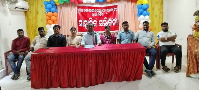 ଗୁରୁ ଦିବସକୁ କଳାଦିବସ ପାଳିବ ବେସରକାରୀ ଅଧ୍ୟାପକ ମାନଙ୍କ ଓ କର୍ମଚାରୀ ସଂଘ