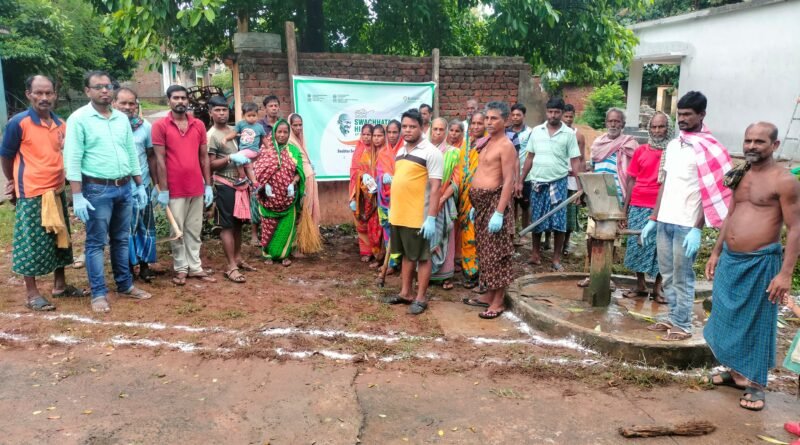 ସ୍ୱଚ୍ଛତା ହିଁ ସେବା କାର୍ଯ୍ୟକ୍ରମ