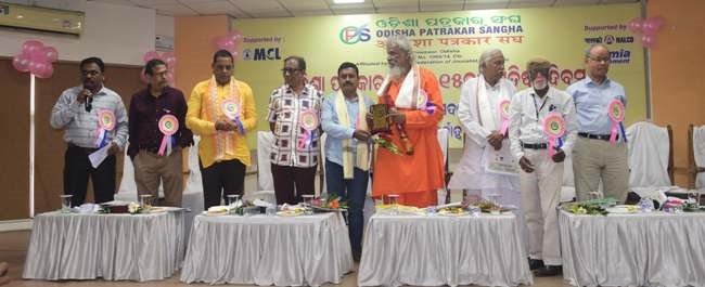 ଓଡ଼ିଶା ପତ୍ରକାର ସଂଘର ୧୫ତମ ପ୍ରତିଷ୍ଠା ଦିବସ ମହାସମାରୋହରେ ପାଳିତ