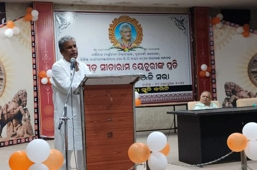ଦୂରଦର୍ଶୀ ଜନନାୟକ ସୀତାରାମ ୟେଚୁରୀଙ୍କ ଅକାଳ ବିୟୋଗ