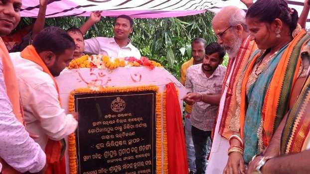ଗୋପୀନାଥପୁର ଠାରୁ ନୀଳାଦ ପର୍ଯ୍ୟନ୍ତ ନିର୍ମାଣ ହେବ ନୂତନ ରାସ୍ତା