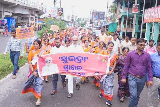 ବାଲେଶ୍ୱରରେ ଜିଲ୍ଲାସ୍ତରୀୟ ସୁଭଦ୍ରା ସ୍ୱାଗତ ପଦଯାତ୍ରାର ଶୁଭାରମ୍ଭ