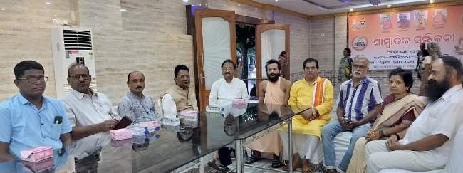 ଜ୍ୟୋର୍ତିପୀଠ ପୂଜ୍ୟ ଶଙ୍କରାଚାର୍ଯ୍ୟ ଭୁବନେଶ୍ୱରରେ ଗୋଧ୍ୱଜା ସ୍ଥାପନ କରିବେ