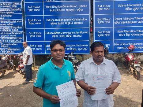 ମାନବାଧିକାର କମିଶନଙ୍କ ନିକଟରେ ଅଭିଯୋଗ କଲା ଆମ ଅଧିକାର