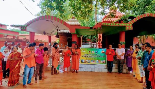 ମହିମା ସେବା ଫାଉଣ୍ଡେସନର ପଞ୍ଚମ ସ୍ୱନକ୍ଷତ୍ର ଉତ୍ସବ