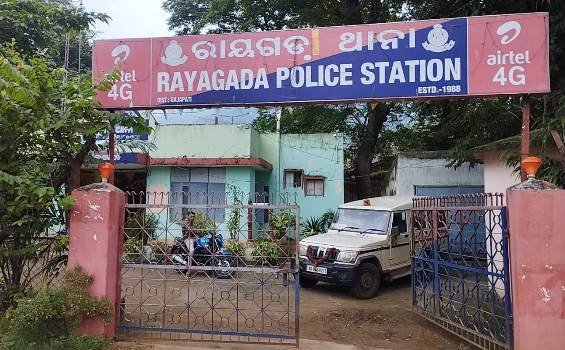 ଠକେଇ ଅଭିଯୋଗରେ ତେଲେଙ୍ଗାନା ପୋଲିସ ଗଜପତିର ଜଣେ ବ୍ୟକ୍ତିଙ୍କୁ ଗିରଫ କଲେ