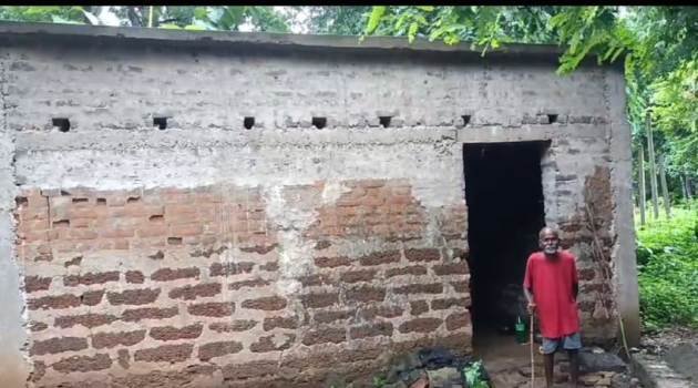 ଆବାସ ଯୋଜନା ଘର କରାଇଦେବା ନାଁରେ ଠକାମିର ଶୀକାର ହେଲେ ବୃଦ୍ଧ
