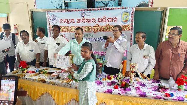 ମଣ୍ଡଳ ସ୍ତରୀୟ ସାଧାରଣ ଜ୍ଞାନ ପ୍ରତିଯୋଗୀତା