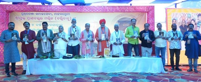 ପିତାମାତାଙ୍କୁ ଶ୍ରାଦ୍ଧ ନୁହେଁ ଜୀବିତ ଅବସ୍ଥାରେ ଶ୍ରଦ୍ଧା ସୁମନ ଦିଅନ୍ତୁ