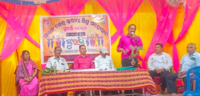 ଶାସଙ୍ଗ କ୍ଲଷ୍ଟର ସ୍ତରୀୟ ଶିଶୁ ମହୋତ୍ସବ ସୁରଭି ଉଦଯାପିତ