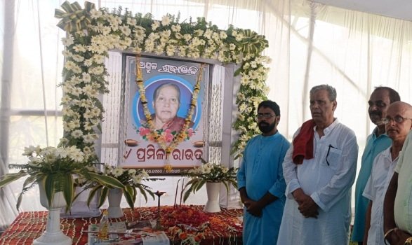 ପ୍ରମିଳା ରାଉତଙ୍କ ଦ୍ୱାଦଶାହରେ ସ୍ମୃତିିସଭା
