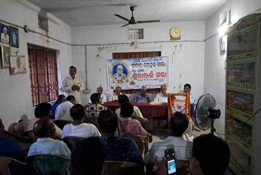 ବିଶିଷ୍ଟ ସ୍ୱାଧୀନତା ସଂଗ୍ରାମୀ ଫକୀରମୋହନ ଦାସଙ୍କ ଅମ୍ଳାନ ସ୍ମୃତିରେ ଶ୍ରଦ୍ଧାଞ୍ଜଳି ସଭା