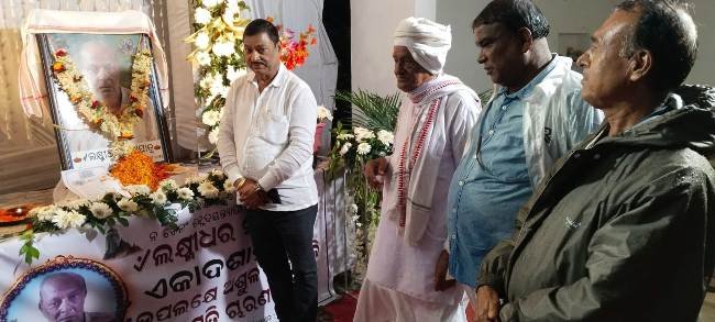 ସମାଜସେବୀ ଲକ୍ଷ୍ମୀଧର ମହାପାତ୍ରଙ୍କ ବିୟୋଗରେ ଶୋକସଭା