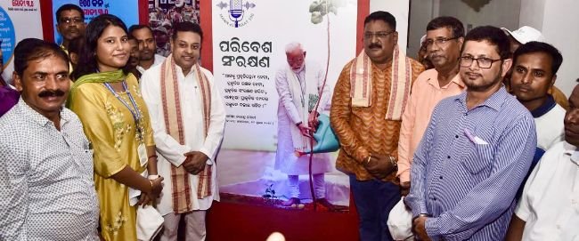 ସ୍ୱଚ୍ଛତା ହିଁ ସେବା ସମ୍ପର୍କିତ ଦୁଇଦିନିଆ ଫଟୋଚିତ୍ର ପ୍ରଦର୍ଶନୀ ଉଦଘାଟିତ