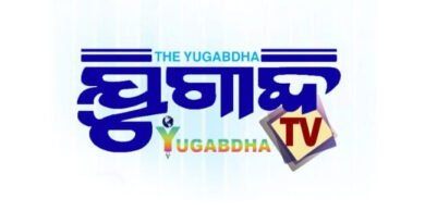 ଗୋକୁଳ ବିହାରୀ ପୃଷ୍ଟି ଓ ଶିଶିର କୁମାର ବିଶ୍ଵାଳଙ୍କୁ ରାଜ୍ୟସ୍ତରୀୟ ଶ୍ରୀନିବାସ ଖଣ୍ଡେଇ ସ୍ମୃତି ସମ୍ମାନ