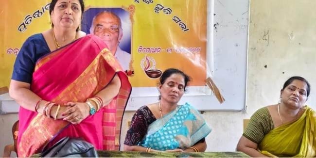 ମହିଳା କଲେଜର ପ୍ରତିଷ୍ଠାତା ସ୍ବର୍ଗତଃ ତ୍ରିନାଥ ସାହୁଙ୍କର ୧୬ ତମ ପୂଣ୍ୟତିଥ୍ ପାଳନ