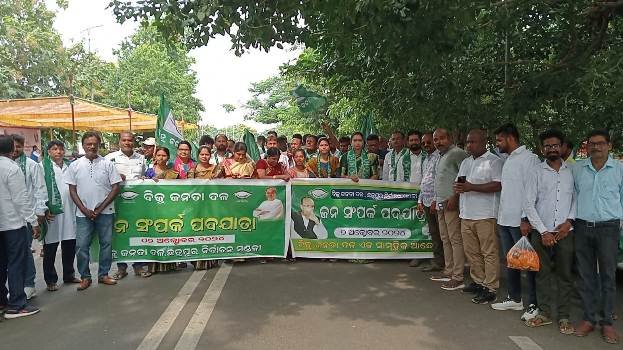 ଛତ୍ରପୁର ବିଜୁ ଜନତାଦଳର ପଦଯାତ୍ରା ଆରମ୍ଭ