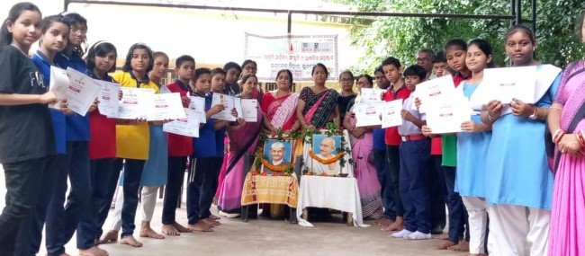 ଉଦ୍ଧୃତ୍ତି ସାହିତ୍ୟ ସଂସ୍କୃତି ସାମାଜିକ ଅନୁଷ୍ଠାନ ପକ୍ଷରୁ ଗାନ୍ଧୀ ଓ ଶାସ୍ତ୍ରୀ ଜୟନ୍ତୀ