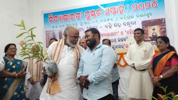 'ବିଦ୍ୟାଭାରତୀ ପୁସ୍ତକ ସପ୍ତାହ:୨୦୨୪' ଉଦଯାପିତ