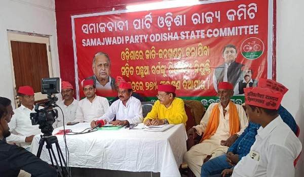 ଓଡ଼ିଶାରେ ଜାତିଭିତ୍ତିକ ଜନଗଣନା ପାଇଁ ସମାଜବାଦୀ ପାର୍ଟିର ଦାବି