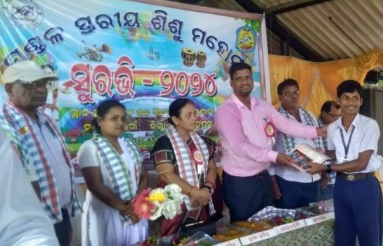 ବ୍ଲକସ୍ତରୀୟ ସୁରଭି କାର୍ଯ୍ୟକ୍ରମ