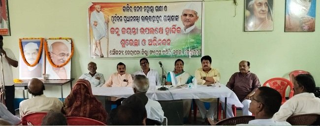 ଜିଲ୍ଲା କଂଗ୍ରେସ ପକ୍ଷରୁ ଜାତିର ଜନକ ମହାତ୍ମା ଗାନ୍ଧୀ ଓ ପୂର୍ବତନ ପ୍ରଧାନମନ୍ତ୍ରୀ ଲାଲ୍ ବାହାଦୁର ଶାସ୍ତ୍ରୀଙ୍କ ଜୟନ୍ତୀ ପାଳିତ
