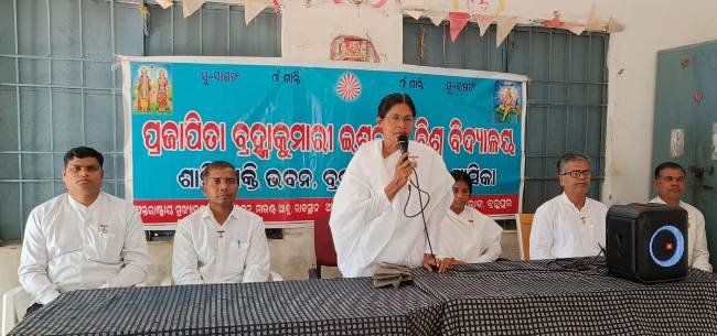 ଉପ-କାରାଗାରରେ ରାଜଯୋଗ କର୍ମଶାଳା