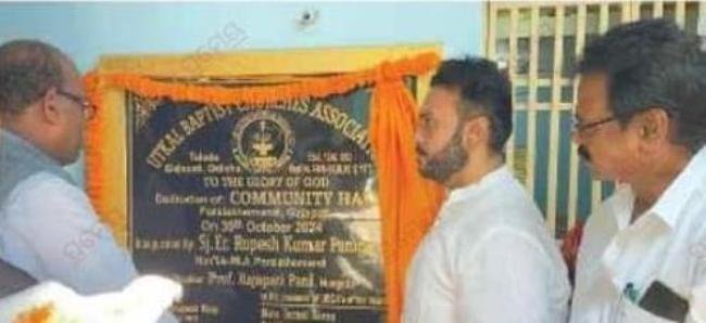 ପାରଳାରେ ଉତ୍କଳ ବାପ୍‌ଟିଷ୍ଟ ମଣ୍ଡଳୀ ସମ୍ମିଳନୀର କମ୍ୟୁନିଟି ହଲ୍ ଉଦଘାଟିତ