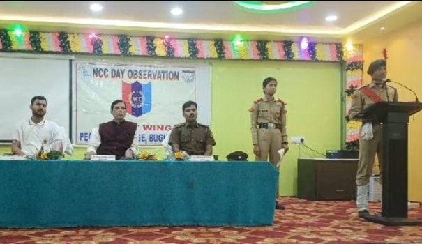 ପିପୁଲସ କଲେଜରେ ୭୬ ତମ ଏନସିସି ଦିବସ ପାଳିତ