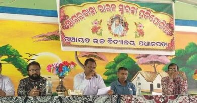 ସାଗରବାଳା ରାଉଳ ସ୍ମାରକୀ ପ୍ରତିଯୋଗିତା