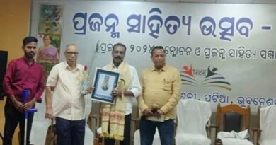 ସୁଧାଶୁଂକୁ ପ୍ରଜନ୍ମ ନାଟକ ସମ୍ମାନ