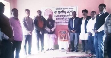 ୪୨ ମୌଜାରେ ସ୍ଵାଧୀନତା ସଂଗ୍ରାମୀ ଇଂ.ଗୁଣନିଧି ମହାନ୍ତିଙ୍କୁ ଶ୍ରଦ୍ଧାଂଜଳି ଓ ସ୍ମୃତି ଚାରଣ