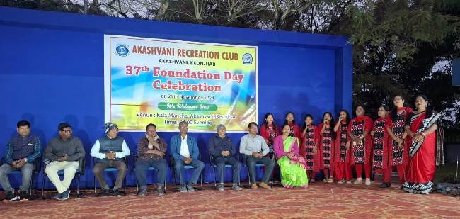 ଆକାଶବାଣୀ କେନ୍ଦୁଝରର ୩୭ ତମ ସ୍ବନକ୍ଷତ୍ର ଦିବସ