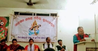 ସାରସ୍ୱତ ସମାଜ ପକ୍ଷରୁ କବିତା ପାଠ ଓ ଆଲୋଚନାଚକ୍ର