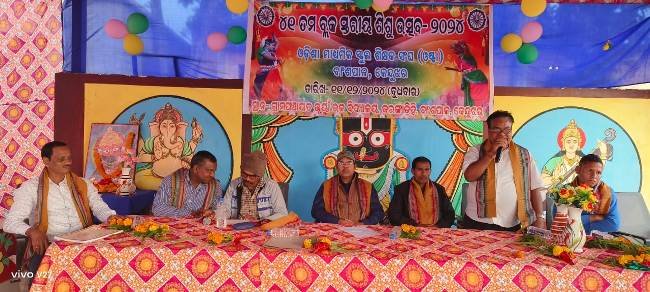 ଓଷ୍ଟାର ବାଂଶପାଳ ବ୍ଲକସ୍ତରୀୟ ଶିଶୁ ଉସôବ
