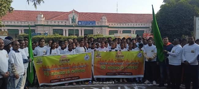 ଗୋନାସିକା କେନ୍ଦୁଝର ମହୋତ୍ସବ ୨୦୨୪ ଉପଲକ୍ଷେ ମିନି ମାରାଥନ ଅନୁଷ୍ଠିତ