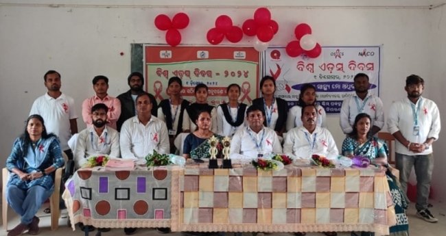 ହାତୀଓଟ କଲେଜରେ ବିଶ୍ୱ ଏଡସ ଦିବସ ପାଳନ