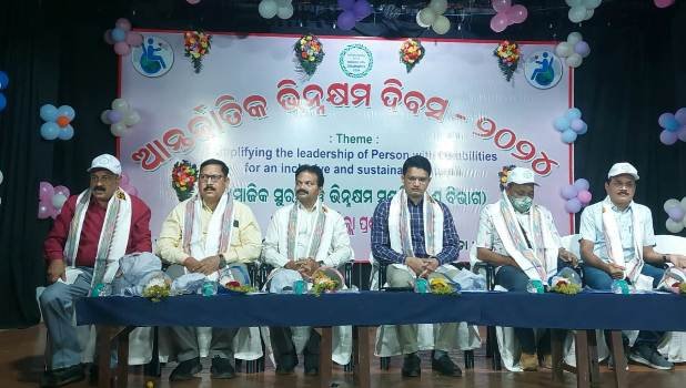 ଜିଲ୍ଲାସ୍ତରୀୟ ଆନ୍ତର୍ଜାତୀୟ ଭିନ୍ନକ୍ଷମ ଦିବସ ପାଳିତ