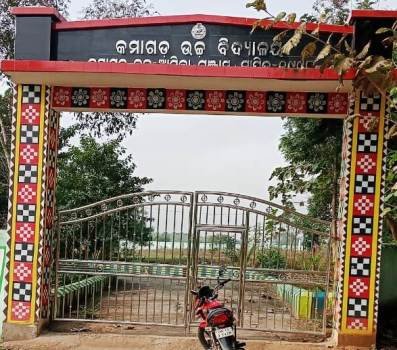 ୫-ଟି ଅନ୍ତର୍ଭୁକ୍ତ କମାଗଡ ଉଚ୍ଚ ବିଦ୍ୟାଳୟରେ ଖାଲି ପଡିଥିବା ଶିକ୍ଷକ ପଦବୀ ପୂରଣ ଦାବୀ