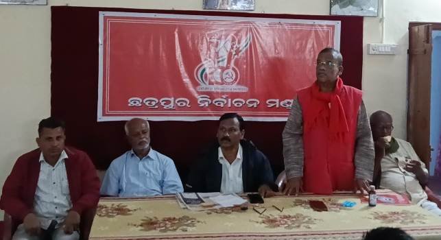 ବରିଷ୍ଠ ଆଇନଜୀବୀ ତଥା ଗଞ୍ଜାମ ବାର୍ ଆସୋସିଏସନ ପୂର୍ବତନ ସଭାପତି ସୁଧାଂଶୁ ଶେଖର ପଣ୍ଡାଙ୍କ ବିୟୋଗରେ ସ୍ମୃତି ସଭା