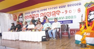 ନେତାଜୀ ଜୟନ୍ତୀ ଅବସରରେ ଅନୁଷ୍ଠିତ ଦେଶପ୍ରେମ ମହୋତ୍ସବ ଉଦ୍‌ଘାଟିତ