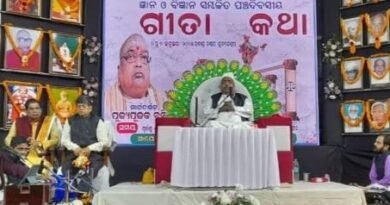 ଗୀତା କେବଳ ଧର୍ମଶାସ୍ତ୍ର ନୁହେଁ, ଗୀତା ମାନବ ଜୀବନ ପାଇଁ ମାର୍ଗଦର୍ଶନର ଗ୍ରନ୍ଥ-ଶ୍ରୀମଦ ବଳିଆ ଗୀତା କଥା ଉଦ୍‌ଘାଟିତ