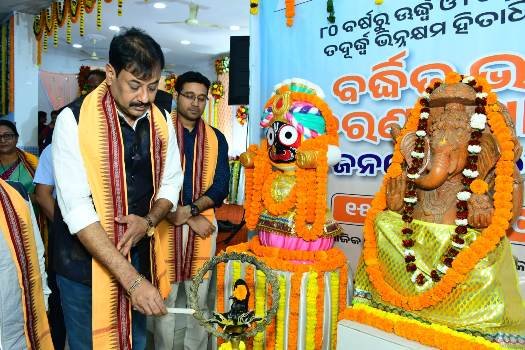 ଜିଲ୍ଲା ସ୍ତରୀୟ ବର୍ଦ୍ଧିତ ଭତ୍ତା ବଣ୍ଟନ ସମାରୋହ, ଖୋର୍ଦ୍ଧା