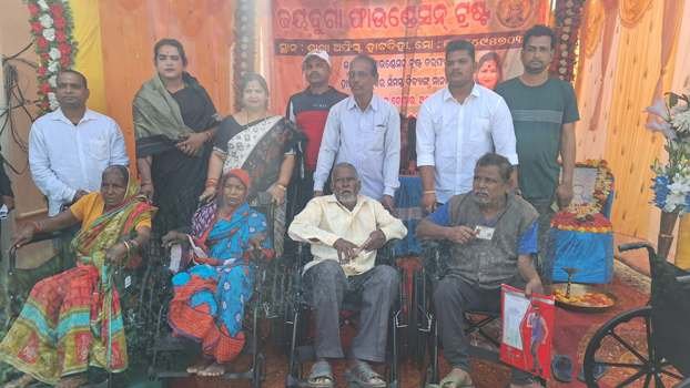 ଜୟଦୁର୍ଗା ଫାଉଣ୍ଡେସନ ଟ୍ରଷ୍ଟ ପକ୍ଷରୁ ଭିନ୍ନକ୍ଷମ ଉପକରଣ ବଣ୍ଟନ